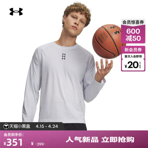 轻质舒适,柔软贴合,休闲自在,灵活运动