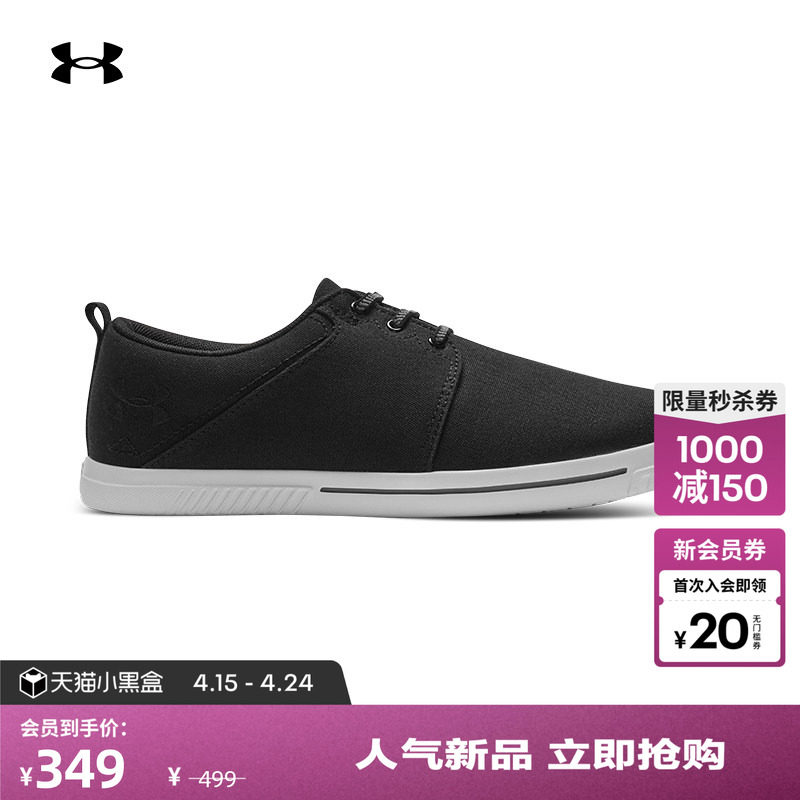 安德玛官方UA春夏Encounter男女情侣运动休闲鞋3027969