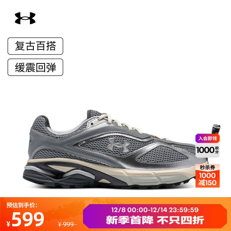 安德玛官方男女同款运动休闲鞋`