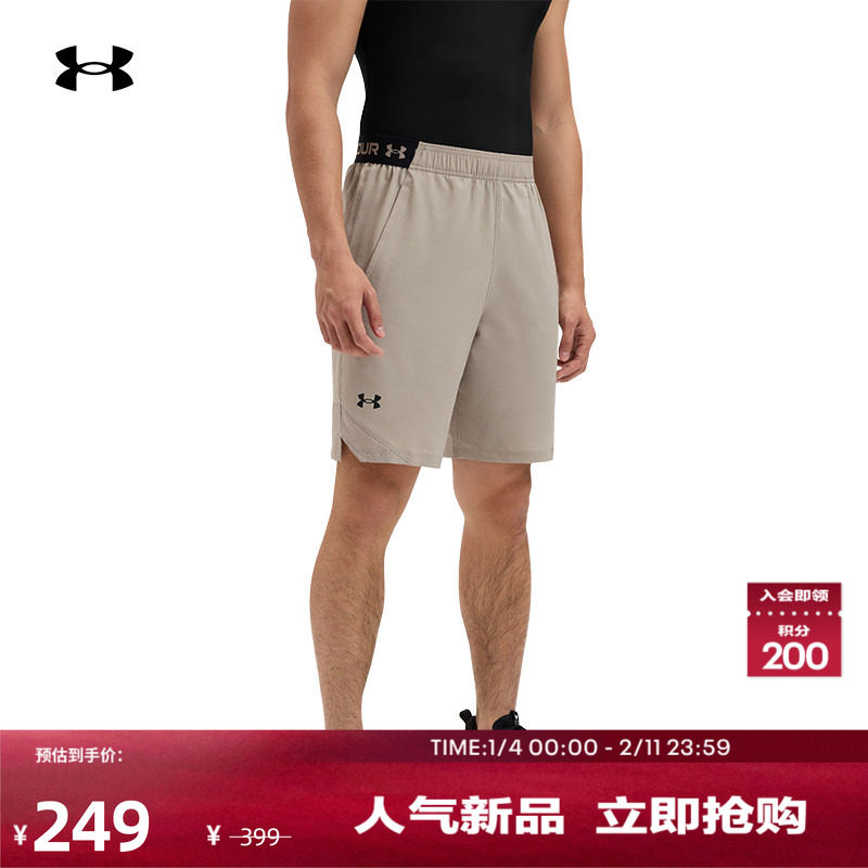 安德玛官方UA Vanish男子梭织训练健身运动短裤1370382,运动服/休闲服装,运动中长裤／短裤,淘宝优惠券,粉丝福利购,淘宝优惠卷