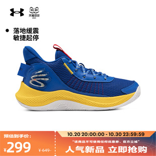 安德玛官方UA库里Curry 3026622 3Z7男女情侣运动低帮篮球鞋