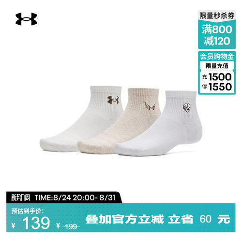 混纺棉料,柔软舒适,紧固脚跟,光滑亲肤