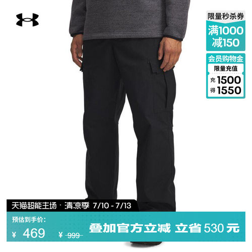温暖舒适,贴合身体,轻松储物,运动灵活