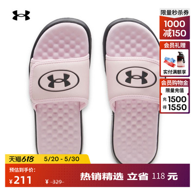 安德玛官方UA Ignite Pro 8女子轻便运动休闲拖鞋6000033