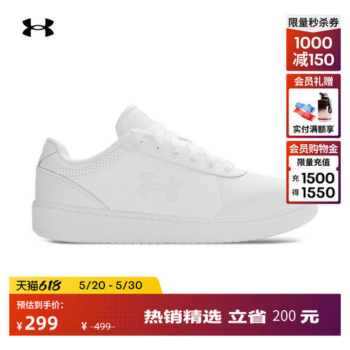稳健抓地,流畅线条,简约百搭