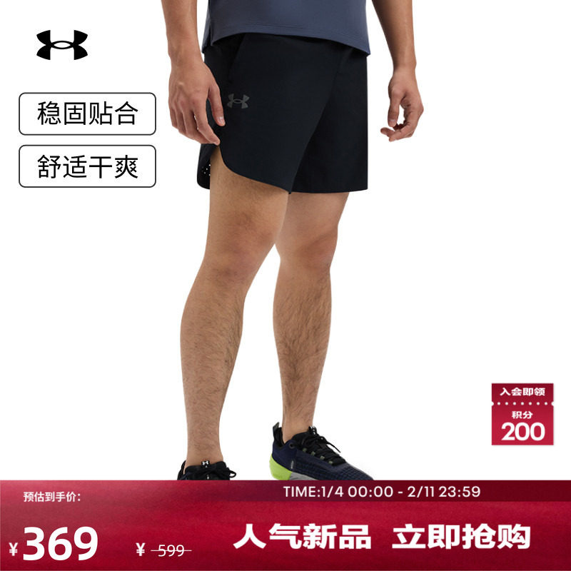 安德玛官方【库里同款】UA Vanish Elite男子训练健身短裤1376782,运动服/休闲服装,运动中长裤／短裤,淘宝优惠券,粉丝福利购,淘宝优惠卷