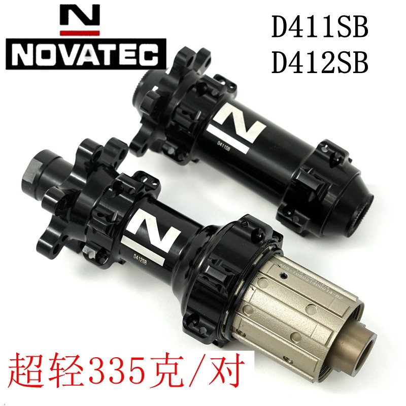 正品久裕NOVATEC山地花鼓D411SB/D412SB-24孔直头超轻公路碟刹
