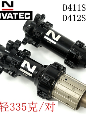 正品久裕NOVATEC山地花鼓D411SB/D412SB-24孔直头超轻公路碟刹