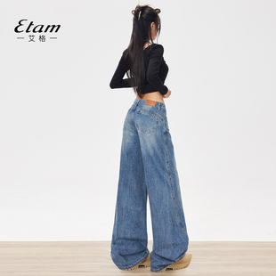小个子显瘦显高直筒阔腿裤 艾格Etam复古蓝弯刀牛仔裤 女2026年新款
