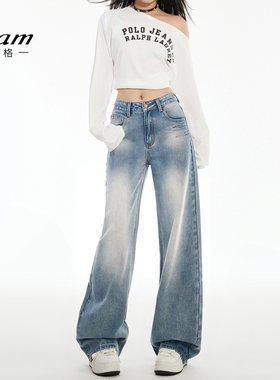 艾格Etam浅蓝色宽松直筒牛仔裤女春季2026新款高腰显瘦百搭阔腿裤