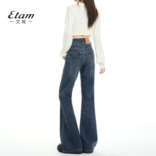 复古不贴腿微喇叭裤 艾格Etam小个子高腰牛仔裤 女2025秋冬加绒美式