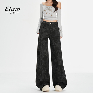 设计感小众直筒拖地裤 艾格Etam美式 女2026年新款 弯刀阔腿裤 子 工装