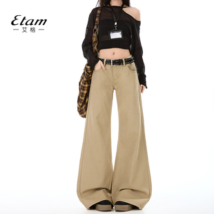 低腰辣妹显瘦喇叭裤 女2026年新款 子 卡其色微喇牛仔裤 艾格Etam美式