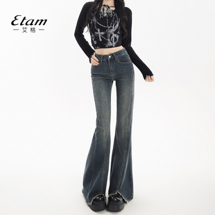 毛边马蹄裤 弹力修身 女秋冬加绒美式 艾格Etam复古开叉微喇叭牛仔裤
