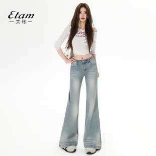 弹力不贴腿喇叭裤 新款 子 女2026年春季 艾格Etam韩系低腰微喇牛仔裤