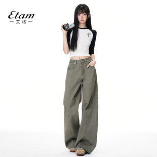 复古解构直筒阔腿裤 艾格Etam军绿色弯刀牛仔裤 美式 新款 女2026春季