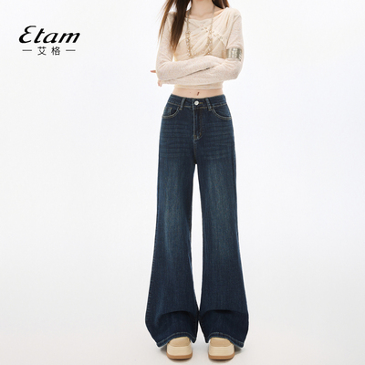 艾格Etam深蓝色不贴腿微喇牛仔裤