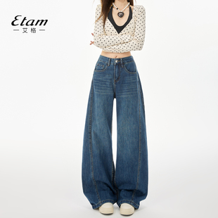 子 胖mm显瘦镰刀阔腿裤 艾格Etam复古蓝弯刀牛仔裤 女宽松小个子大码