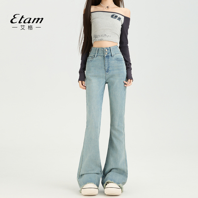 艾格Etam复古超高腰双扣微喇牛仔