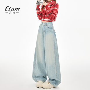 艾格Etam慵懒松弛感弯刀牛仔裤 女秋冬加绒宽松显瘦浅色拼接阔腿裤