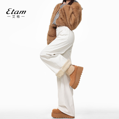 艾格Etam简约白色牛仔裤女垂感