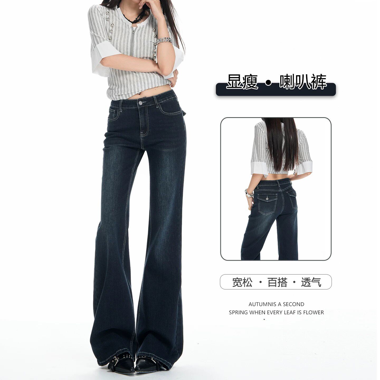 美式复古蓝灰色微喇牛仔裤女秋季2026新款低腰辣妹修身直筒拖地裤