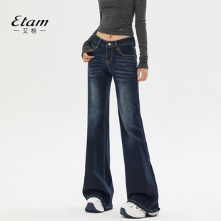 辣妹百搭喇叭拖地裤 艾格Etam深蓝色低腰微喇牛仔裤 女秋冬加绒美式