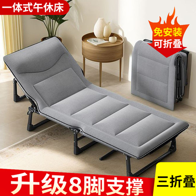 午休折叠床办公室单人午睡躺椅神器简易便携医院陪护床行军午睡床