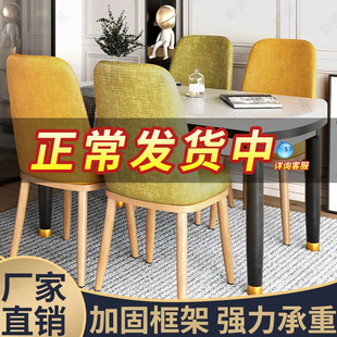 椅子靠背凳子家用餐桌椅ins网红化妆椅仿实木餐厅酒店北欧书桌椅