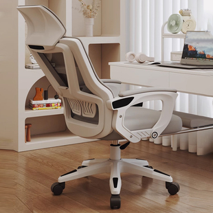 舒服久坐电脑椅午睡两用人体工学办公椅子家用可躺平弓形靠背转椅