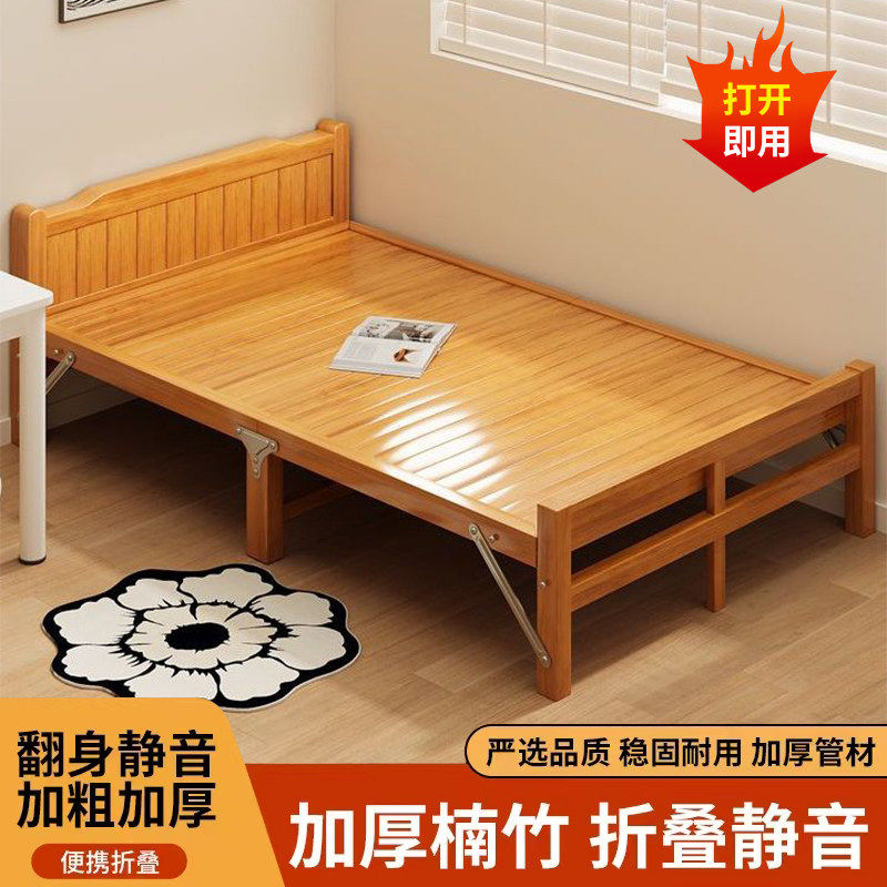 竹床折叠床成人家用午休凉床便携式简易午休床出租房硬板竹板木床