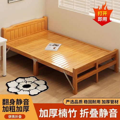 竹床折叠床成人家用午休凉床便携式简易午休床出租房硬板竹板木床