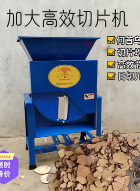 生姜电动切片机切红薯木薯何首乌南黄姜切片机南瓜养殖加大切片机