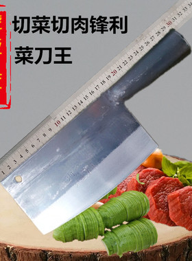 湘峰聋哑刀具厂弹簧钢手工锻打厨师斩切砍骨切片刀家用锋利铁菜刀