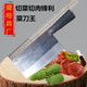 湘峰聋哑刀高碳钢手工锻打厨师斩切砍骨切片刀家用锋利老式 铁菜刀