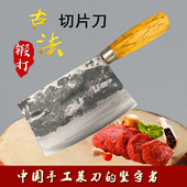 聋哑手工锻打碳钢老式 切菜刀切肉刀厨师切片刀夹钢锋利家用铁菜刀