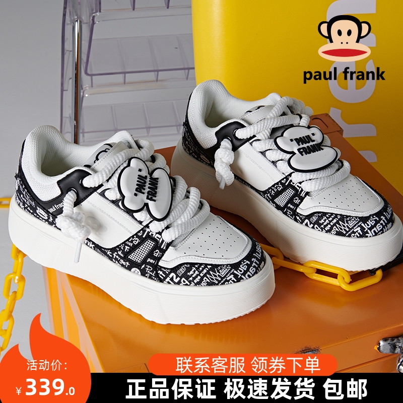 Paul frank大嘴猴秋季新款休闲百搭设计感小众多巴胺厚底面包鞋