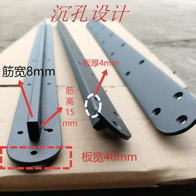 圆孔沉孔款大板桌拉直器，T型加固筋，T型护板，防变形条家具五金