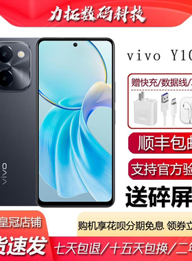 vivo Y100i 全网通5G 双频WiFi大容量电池大内存44瓦快充智能手机
