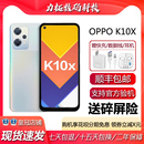 lcd护眼屏67瓦快充 骁龙695 超大音量大电池5G智能手机 K10X OPPO