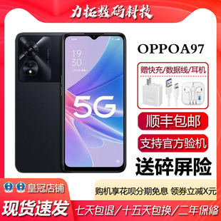 5G智能手机 天玑810 33瓦快充超长续航新款 立体双扬声器 OPPO A97