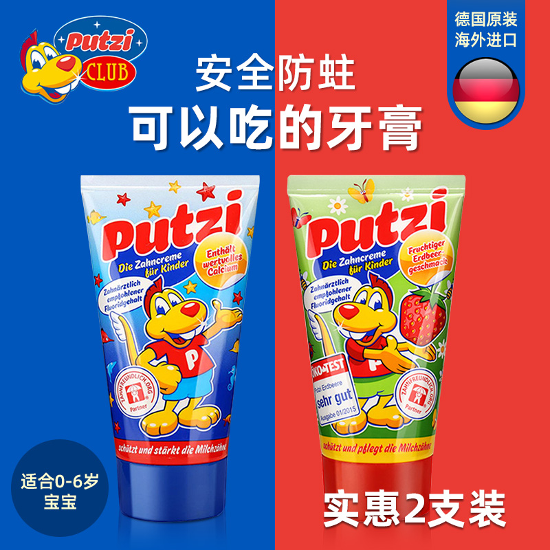 putziÆÕÆæ¶ùͯÑÀ¸à2-3Ë걦±¦¿ÉÒÔ³ÔµÄÓ¤¶ùÎÞ·ú¿ÉÍÌÑÊÍÌʳÔ×°½ø¿Ú
