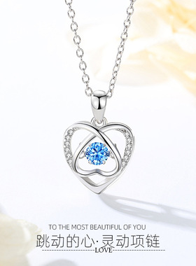 情人节礼物灵动项链项链盛利首饰