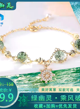 手串手链ins水晶小众设计水晶女