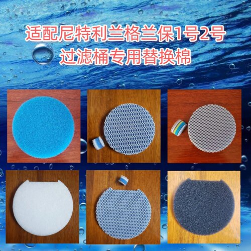 适合尼特利过滤棉替换棉高密棉
