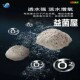 益菌屋水族鱼缸过滤材料培菌柱净水底滤细菌屋纳米石英陶瓷环 包邮
