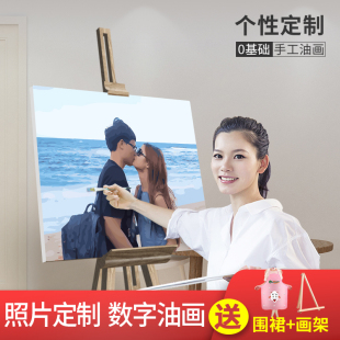 diy数字油彩画定制照片手工手绘减压装 饰画填色填充人物自绘油画