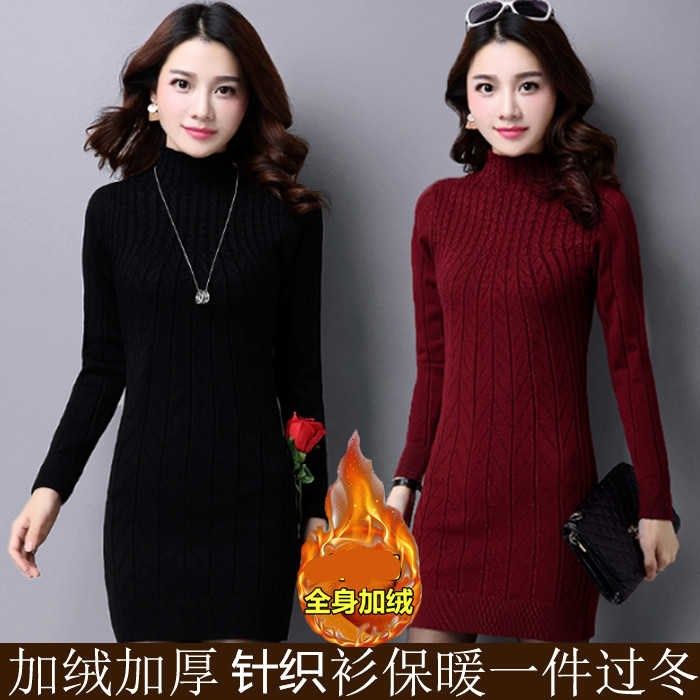 加绒加厚韩版秋冬季针织连衣裙中长款包臀半高领修身打底衫毛衣女|ruв категории Женская одежда, свитер - от Buy2taobao.com для оказания профессиональной услуги покупки агента Taobao