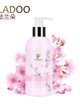 FALADOO法兰朵樱花润皙嫩肤，茶树清透滋润浴后乳248ml,正品包邮