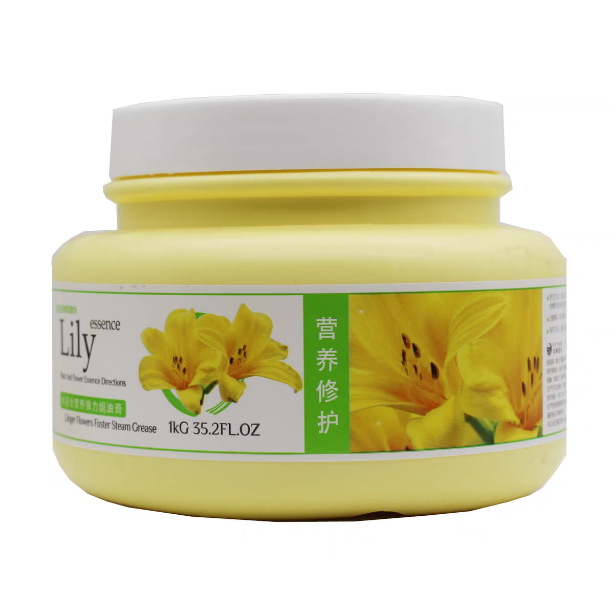 花慕兰焗油膏水百合免蒸发膜修复干枯烫染受损1000克顺滑焗油膏